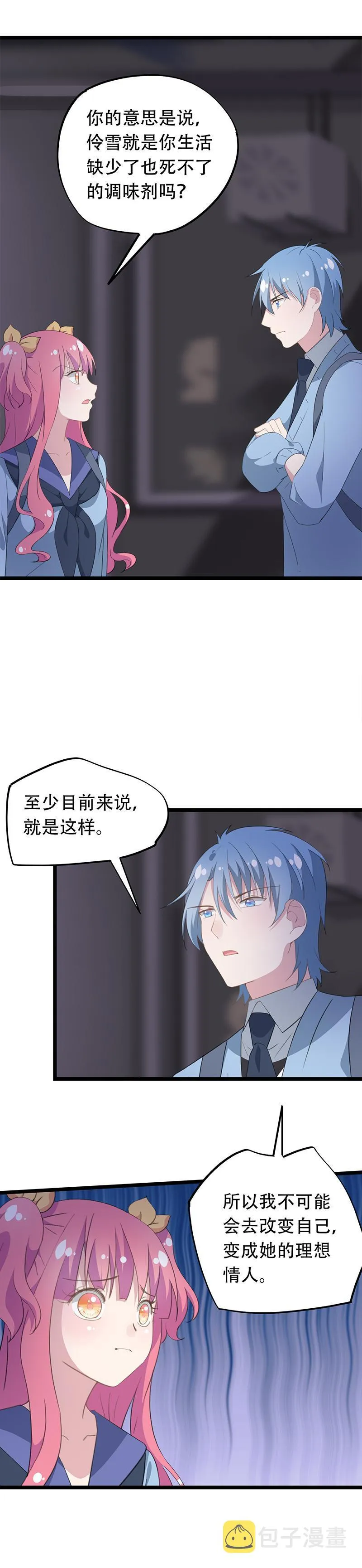 40 第8页