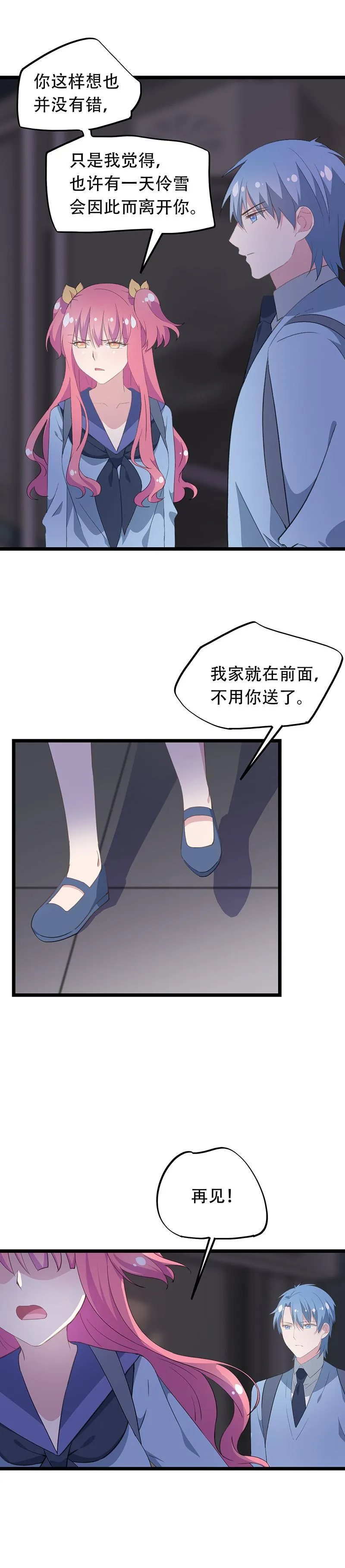 40 第9页
