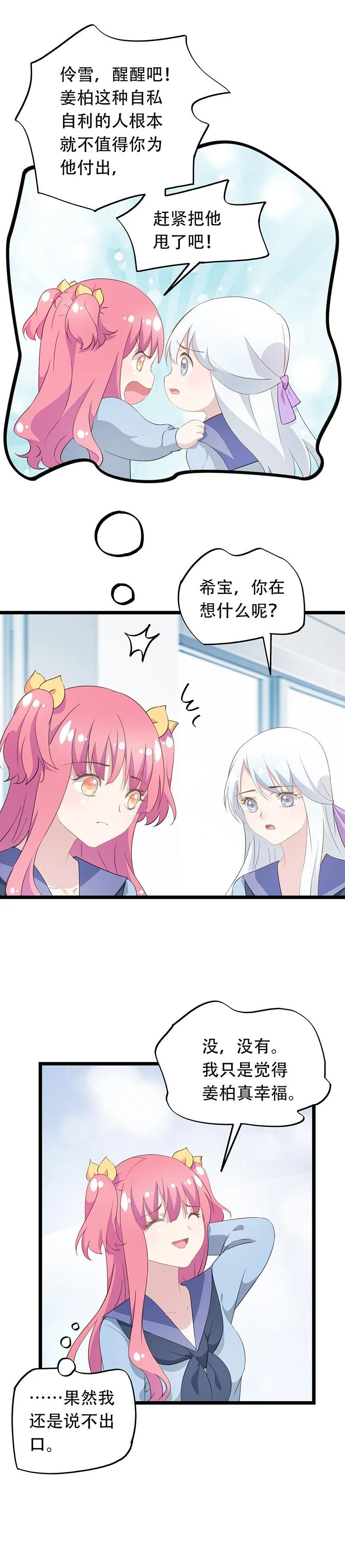 41 第4页