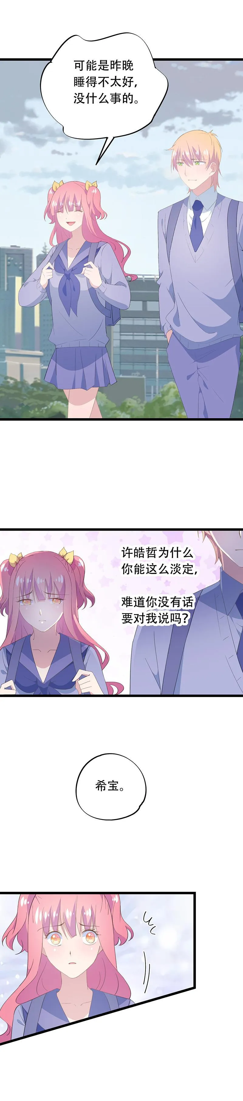 50 第3页