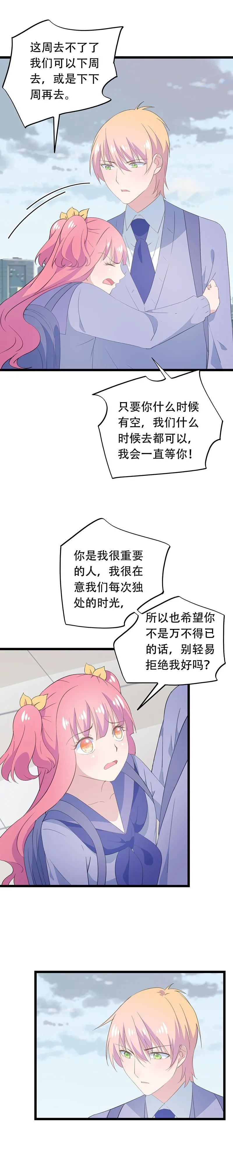 50 第5页