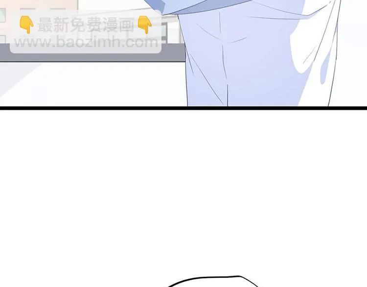 番外 许浩哲的心事1 第9页