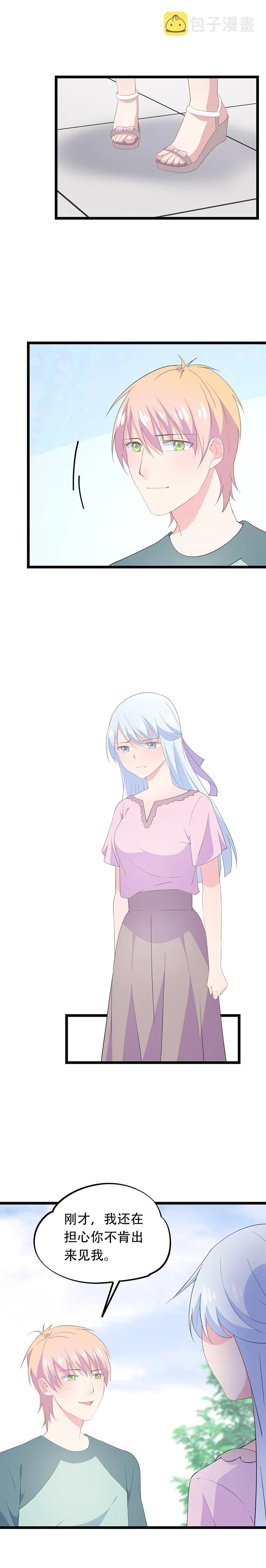 51 第6页