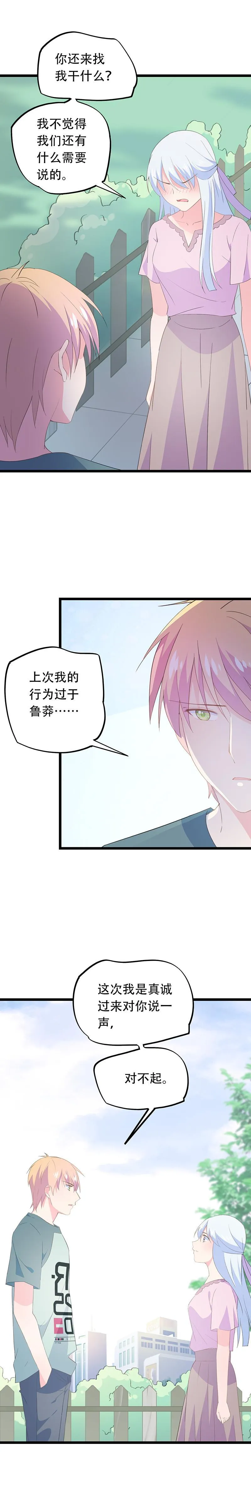 51 第7页