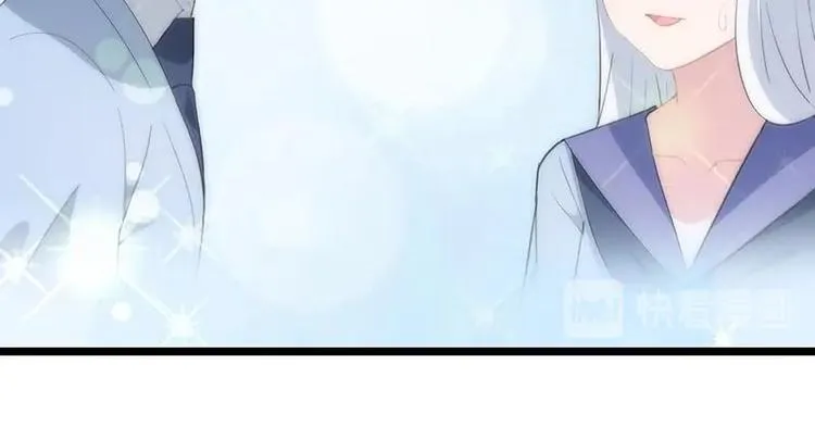 番外 许浩哲的心事2 第55页