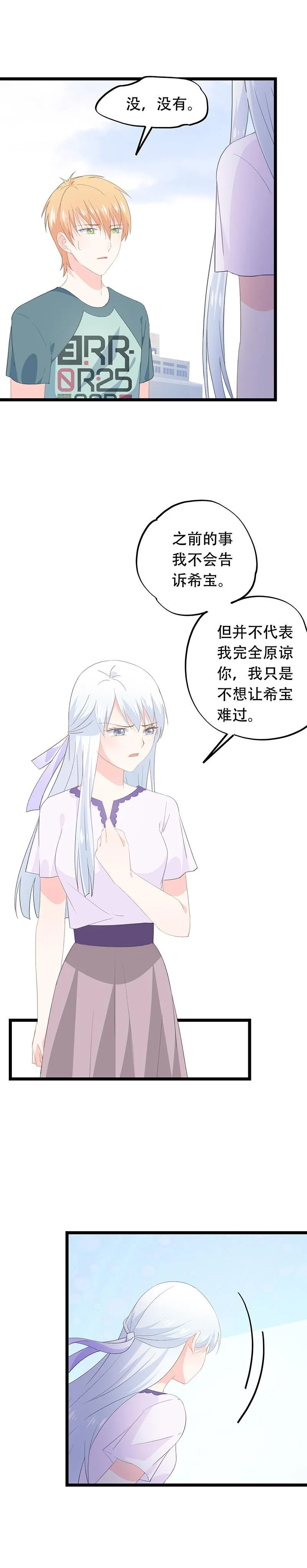 52 第4页