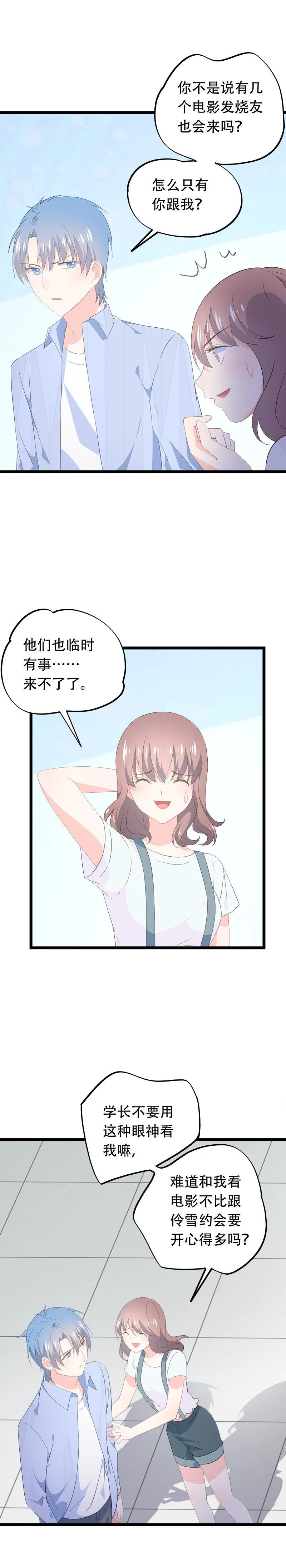 52 第7页