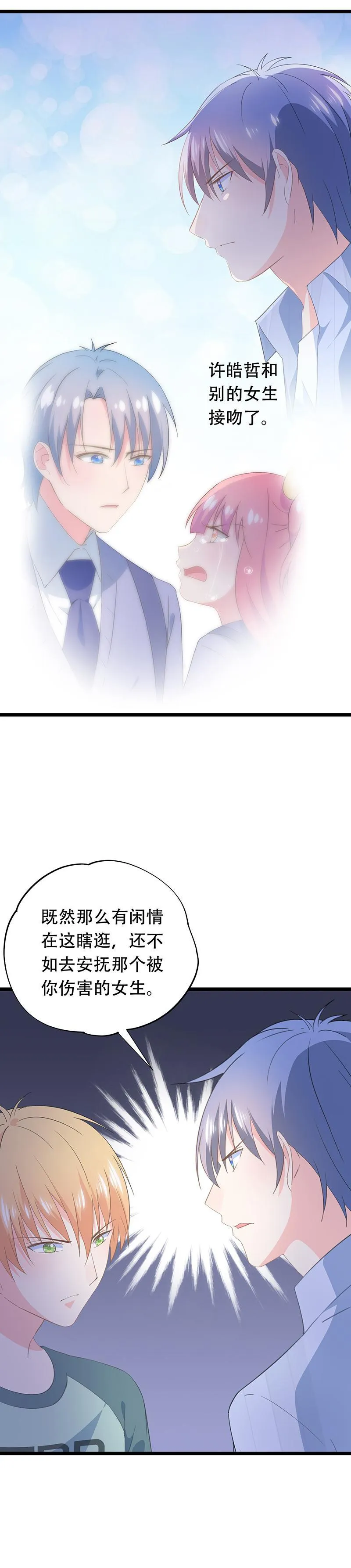 53 第4页