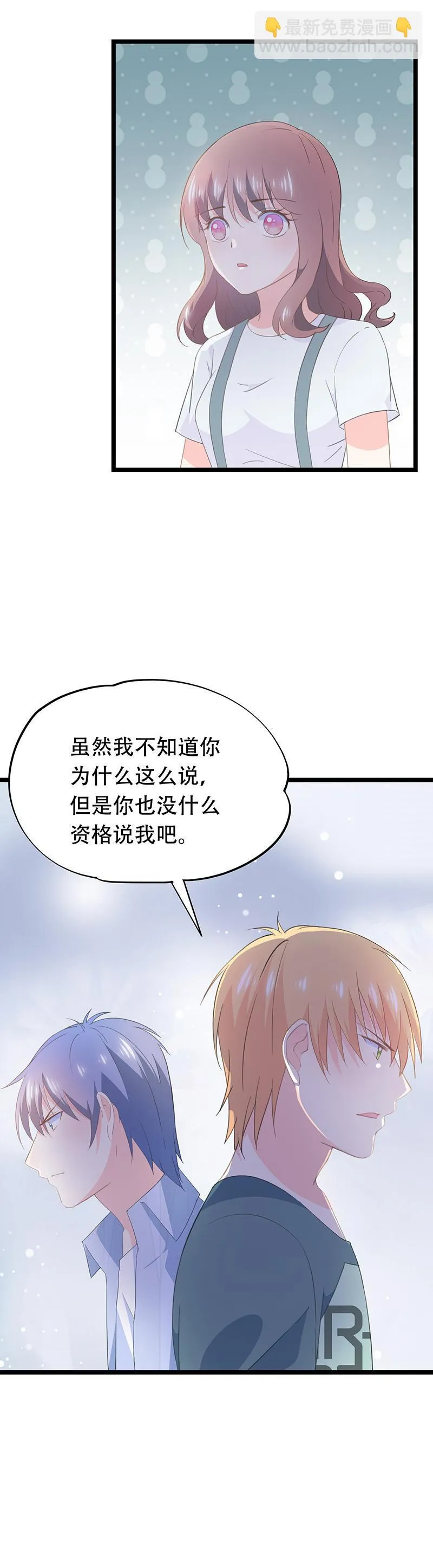 53 第5页
