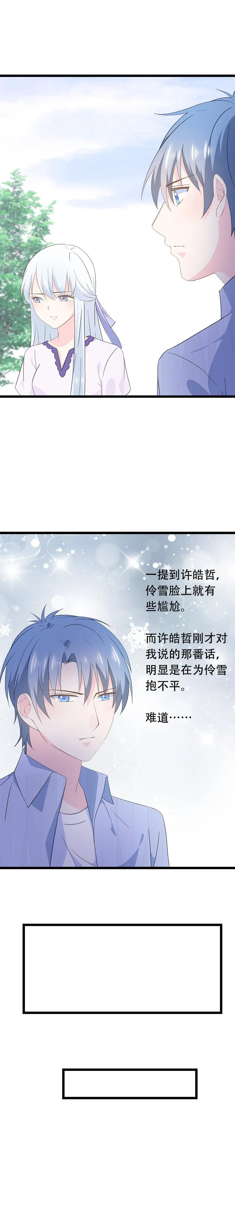 54 第4页