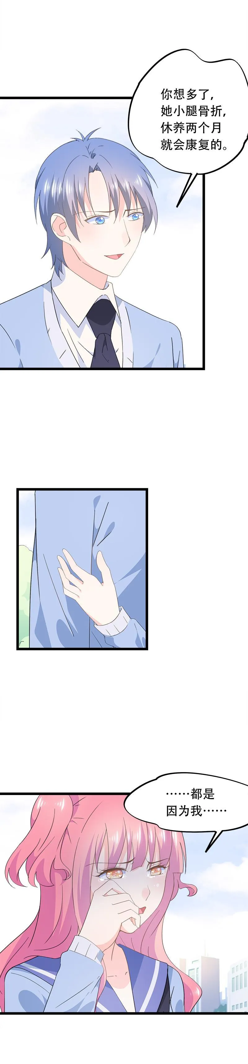 55 第9页