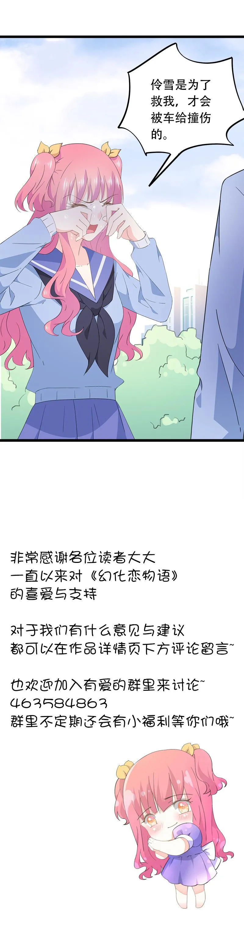 55 第10页