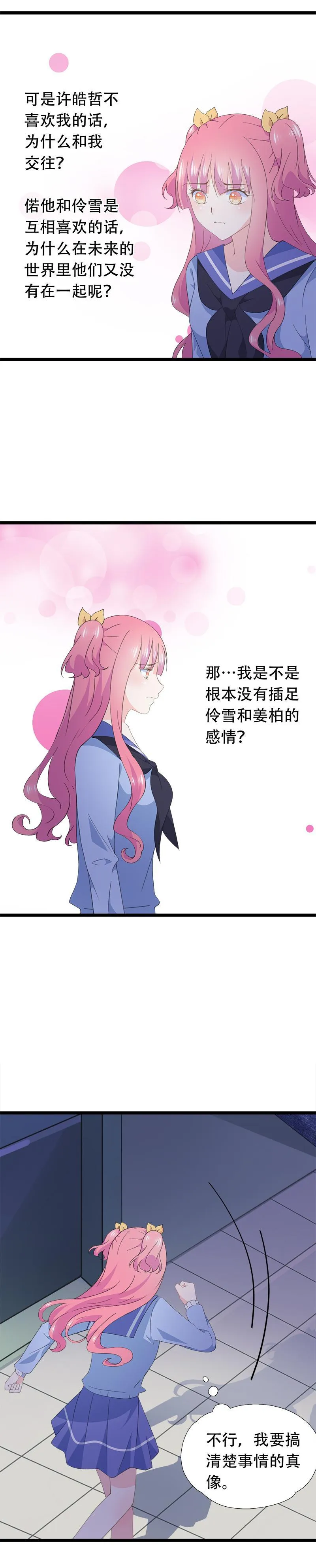 56 第8页