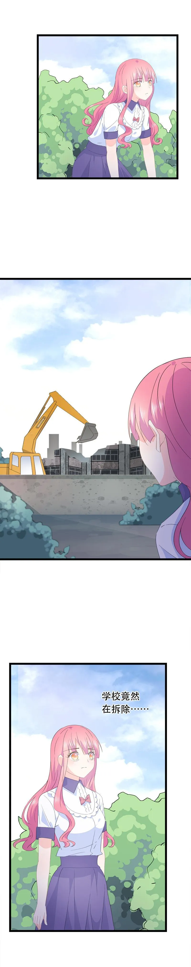 57 第2页