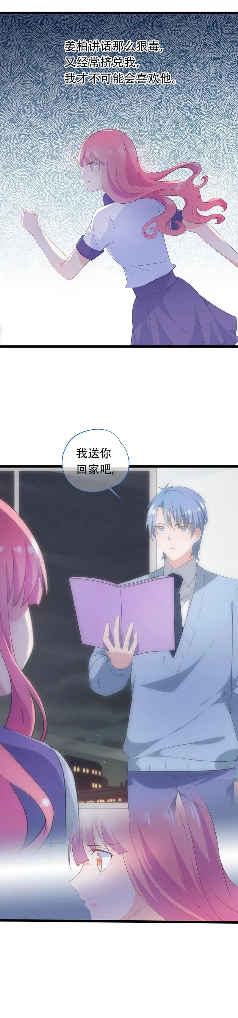 58 第2页