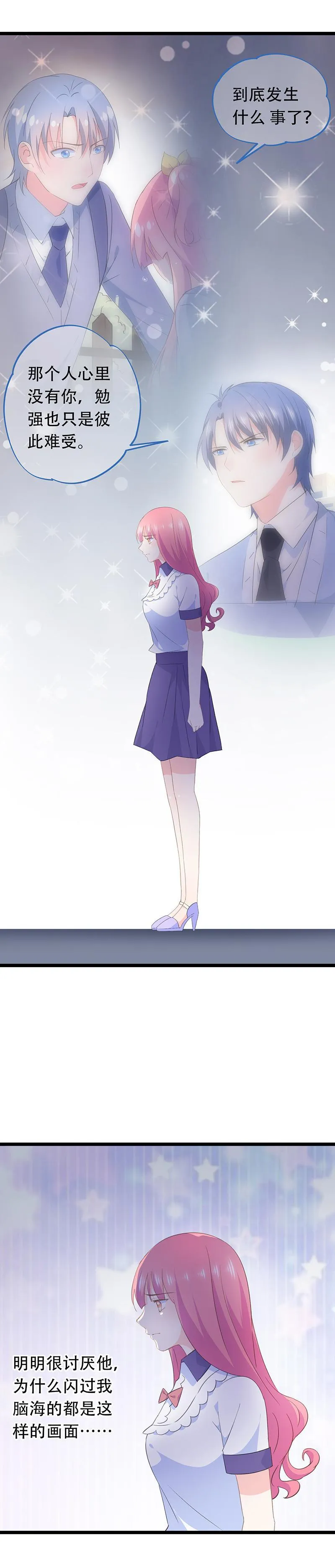 58 第4页