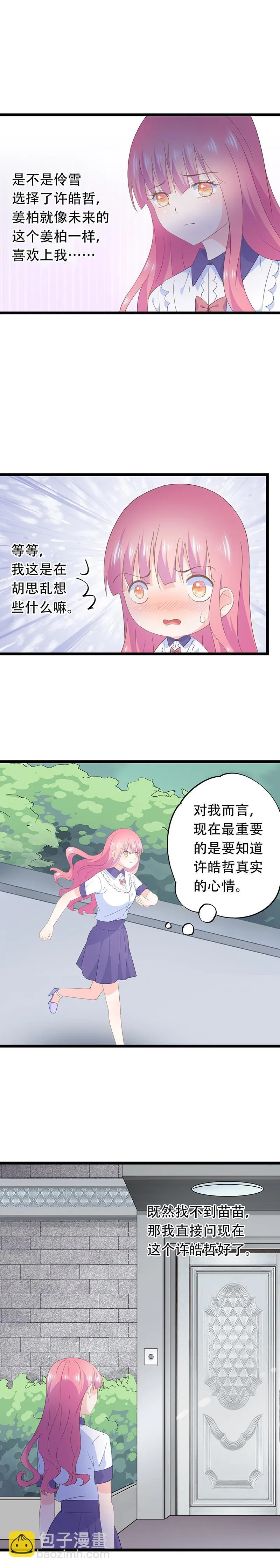 58 第5页