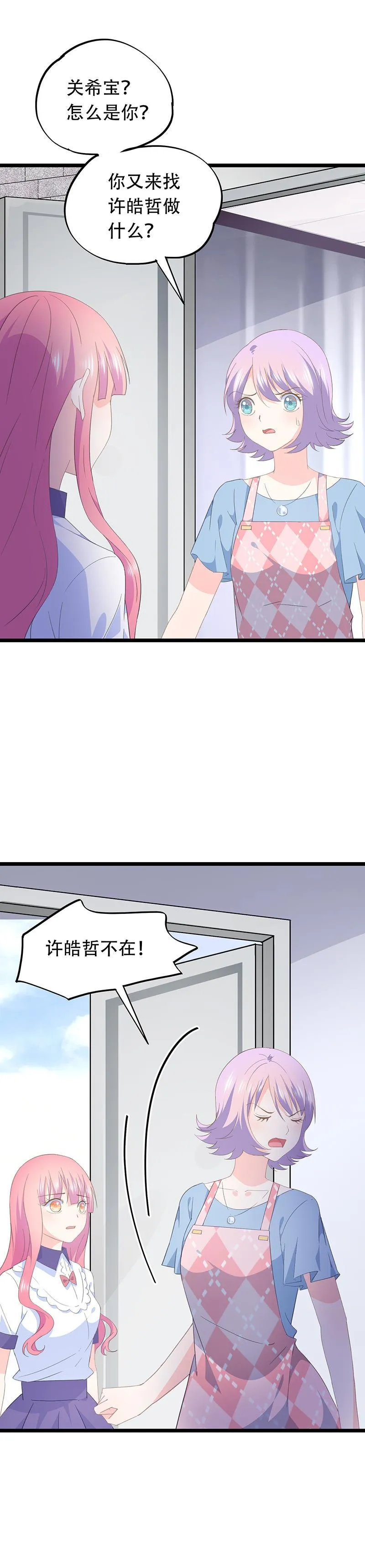 58 第7页