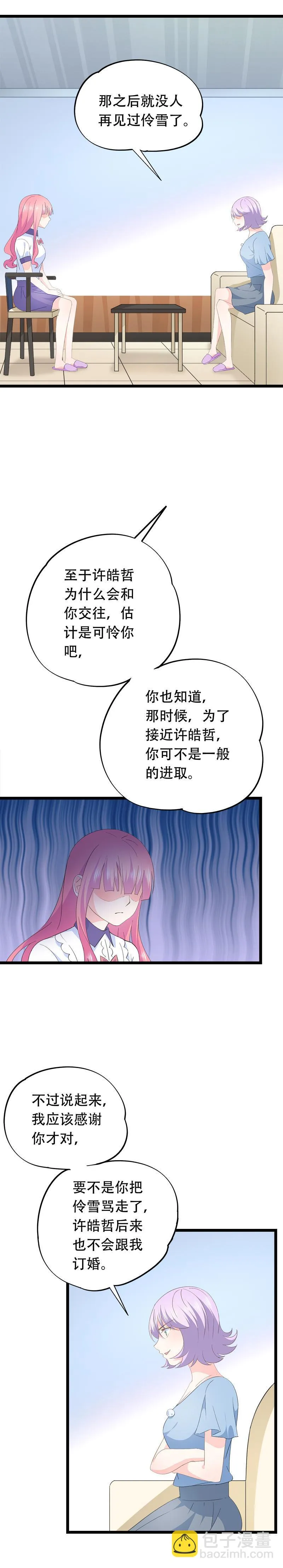 59 第6页