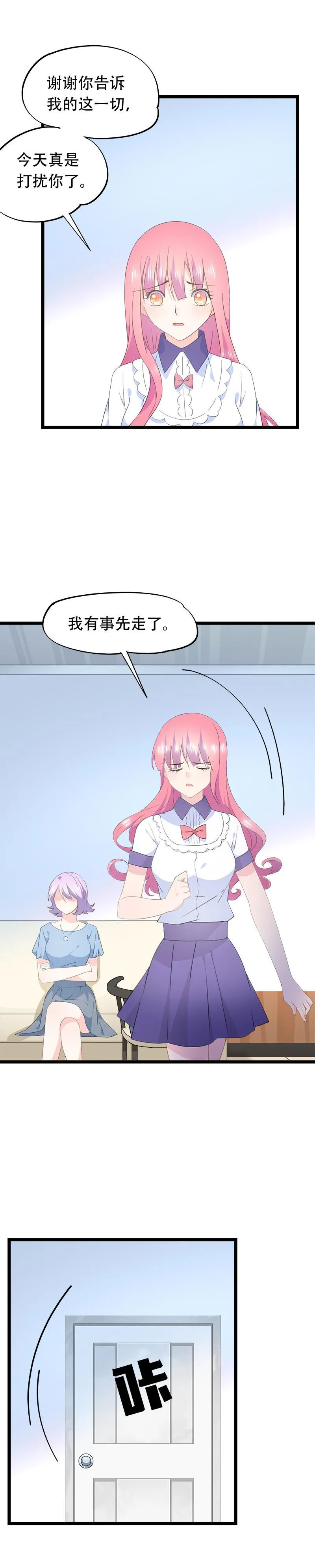 59 第8页