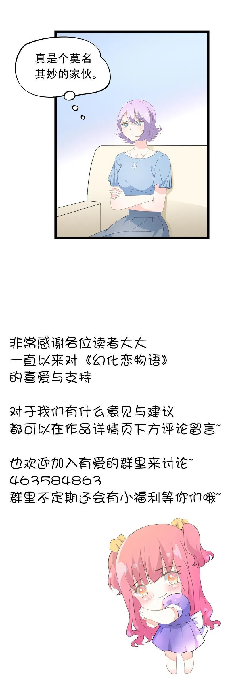59 第9页