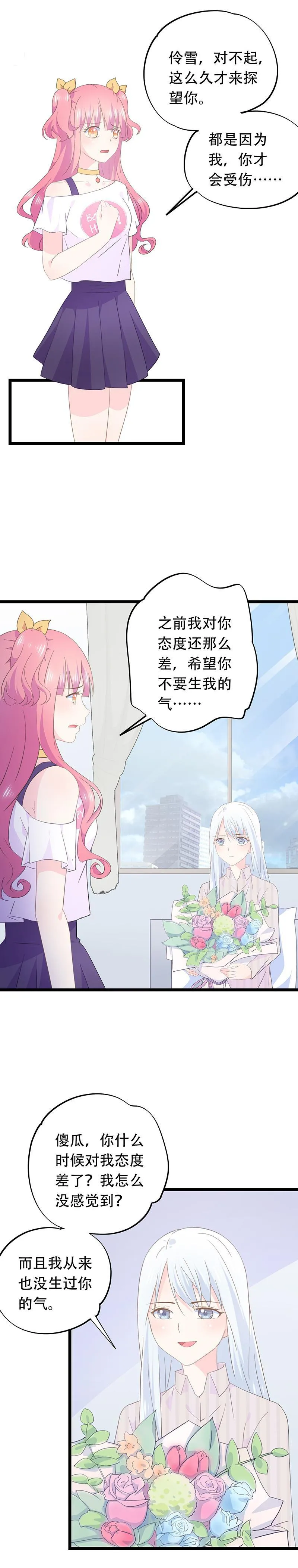 60 第2页