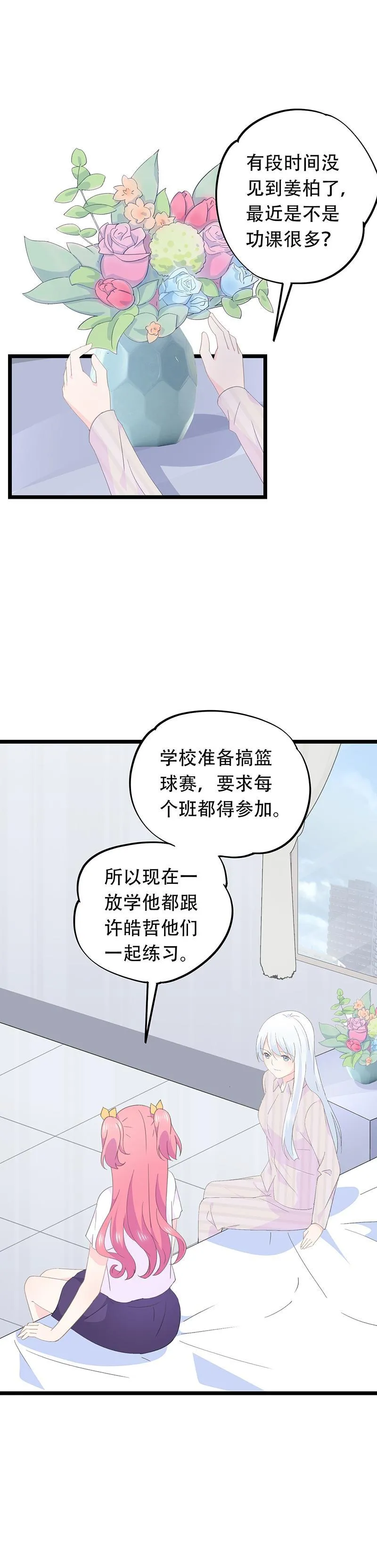 60 第5页