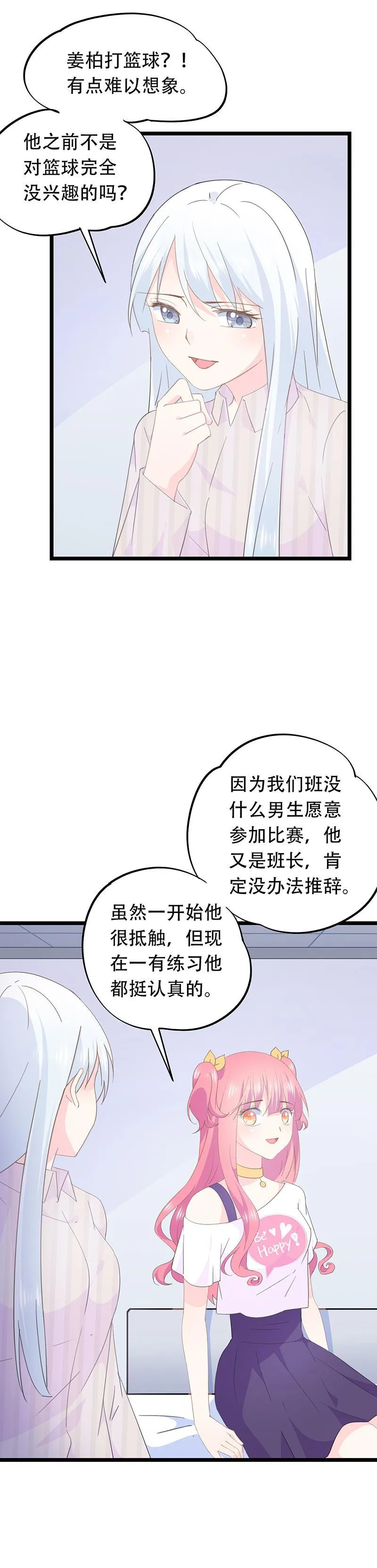 60 第6页