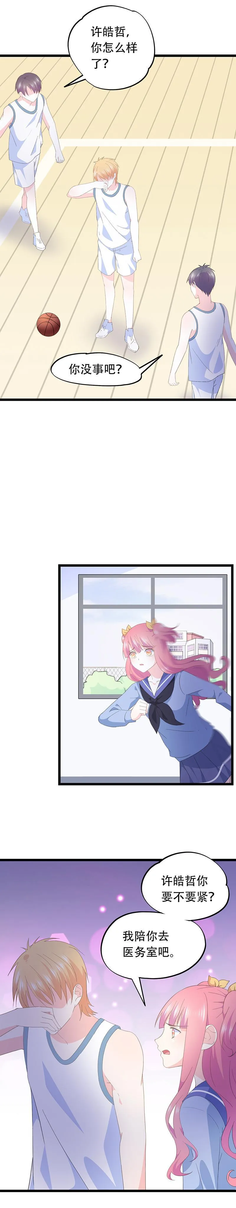 61 第4页