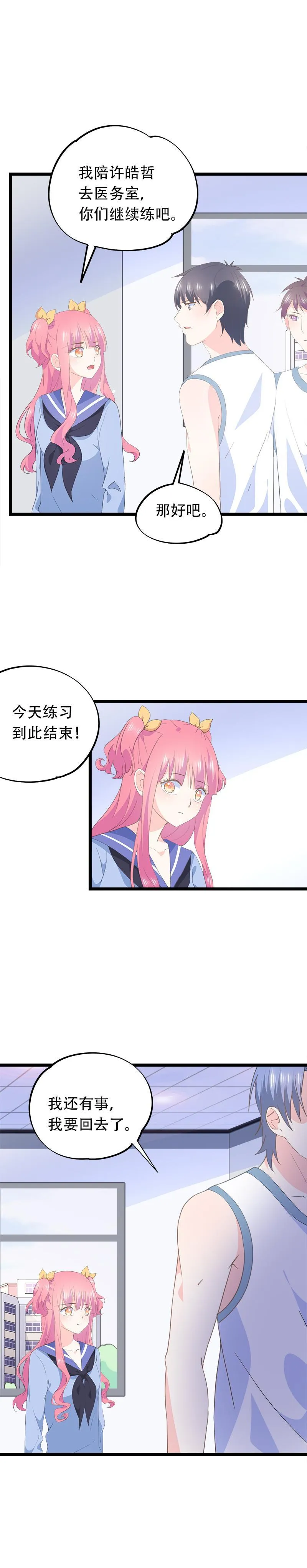 61 第5页