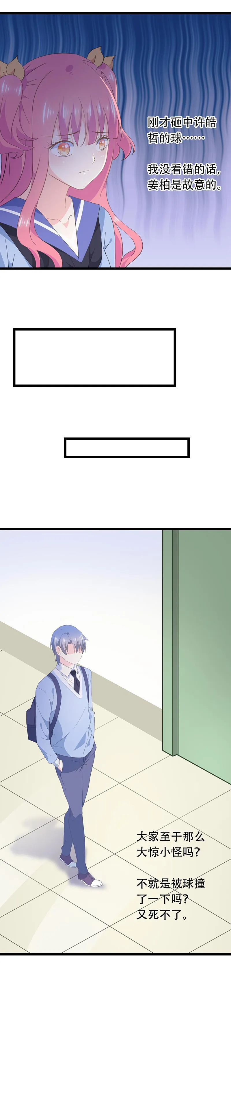 61 第6页