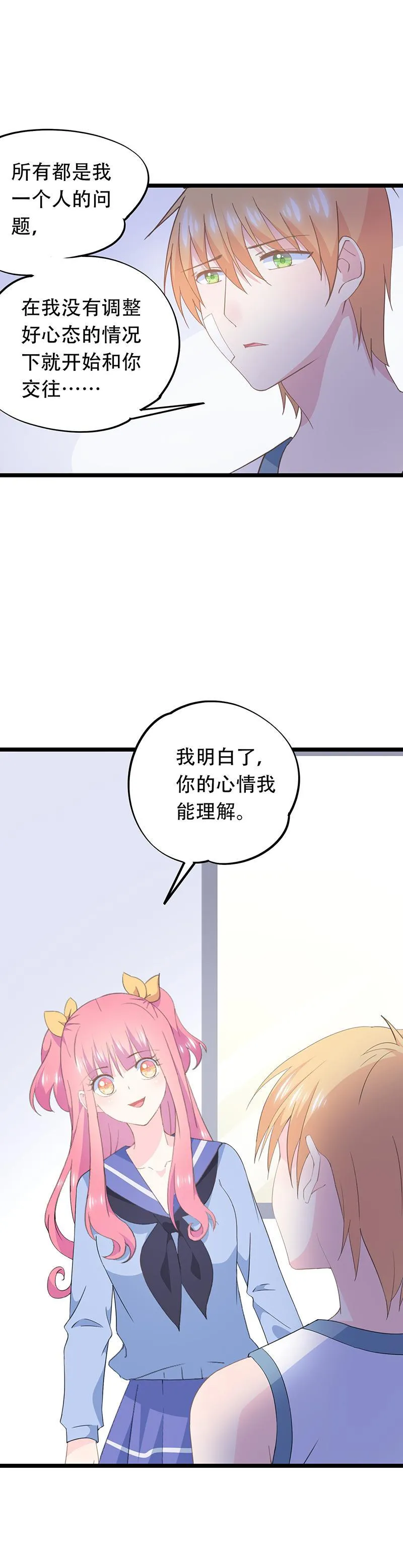 62 第2页