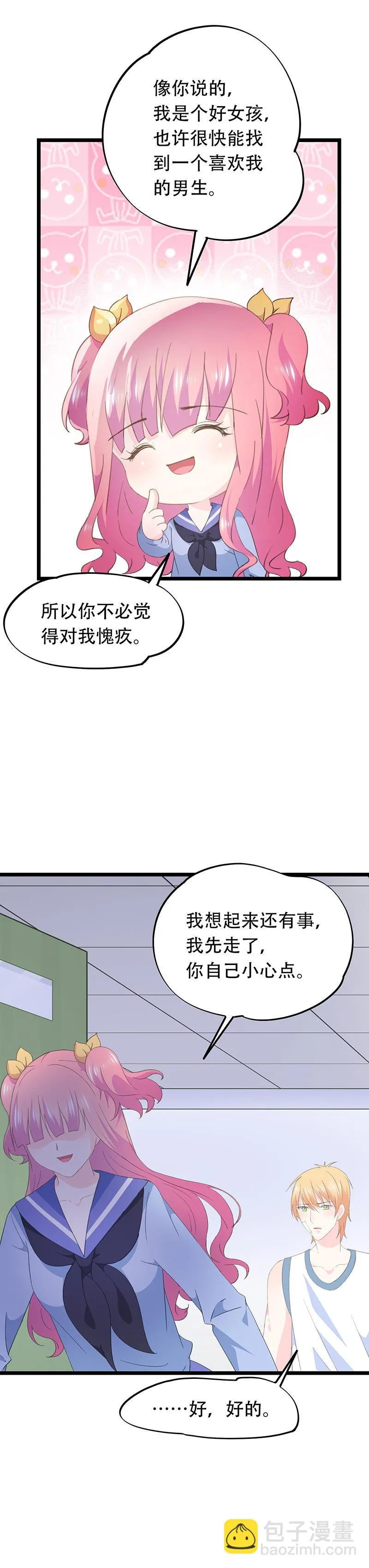 62 第3页