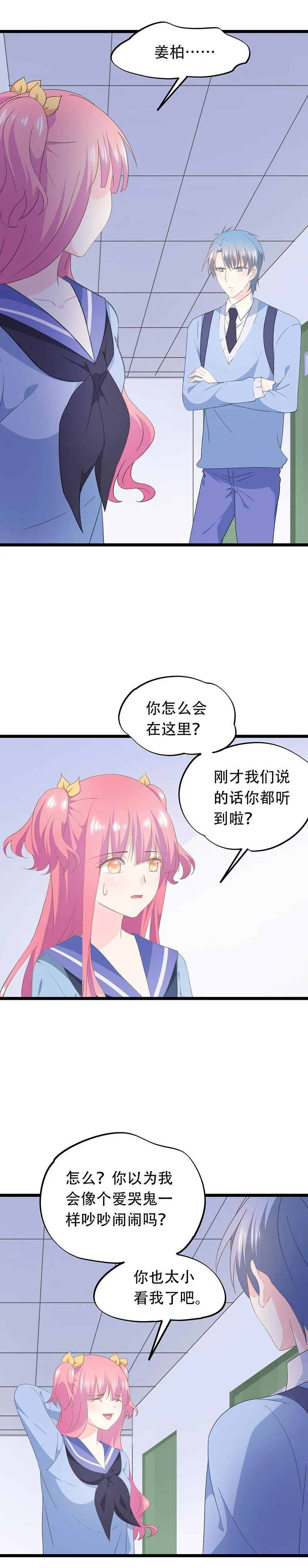 62 第5页