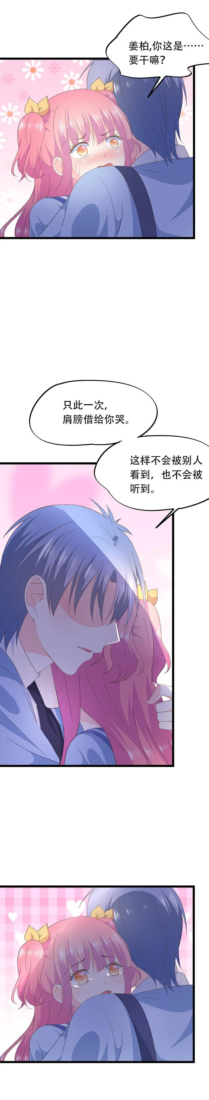 62 第7页