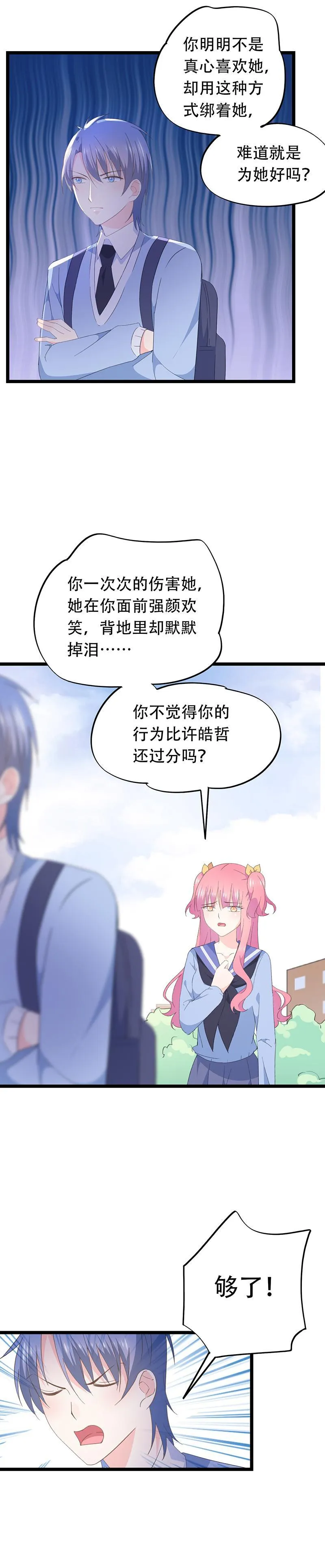 63 第5页