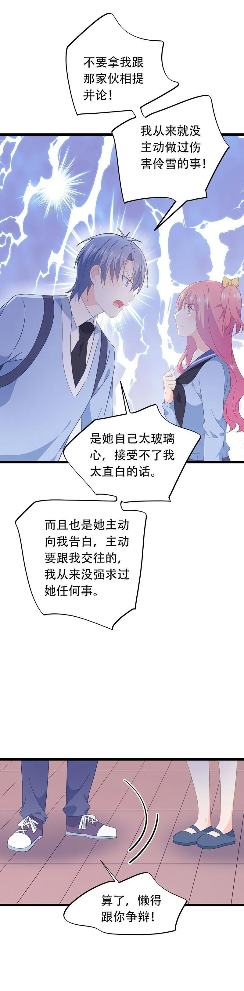 63 第6页