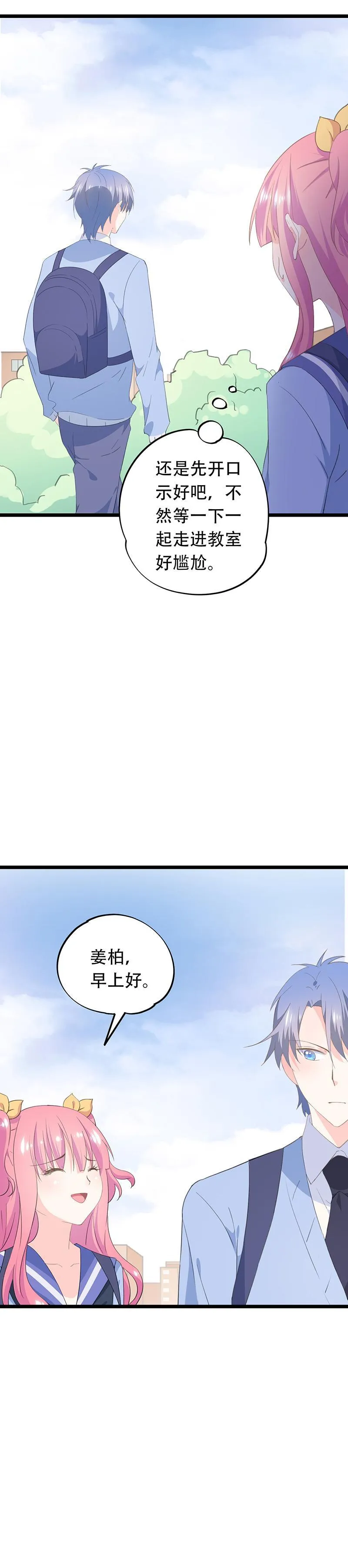 64 第6页