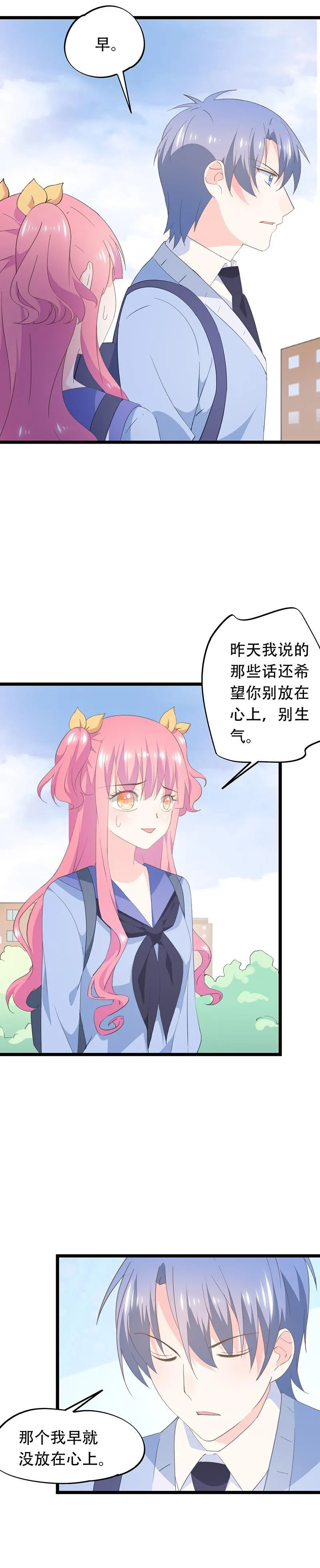 64 第7页