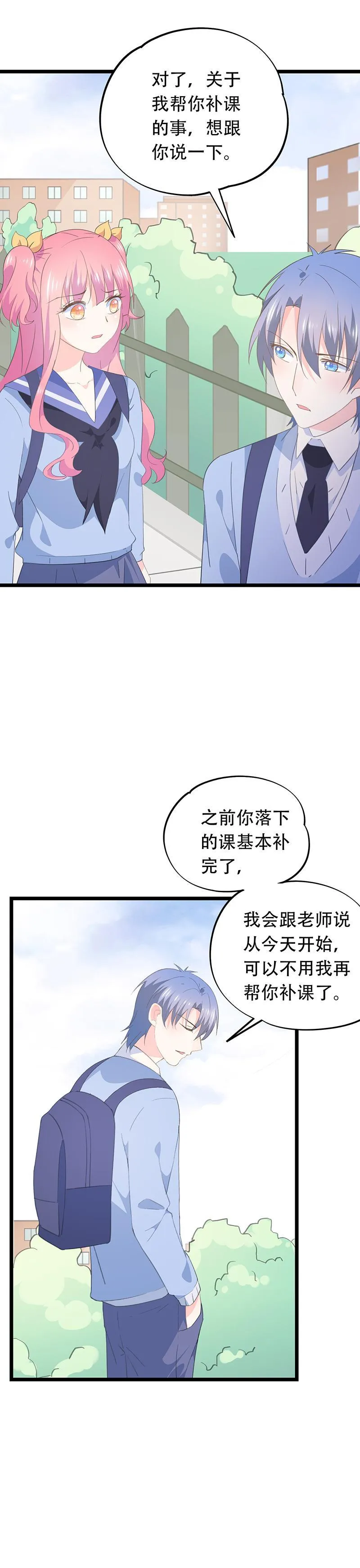 64 第8页