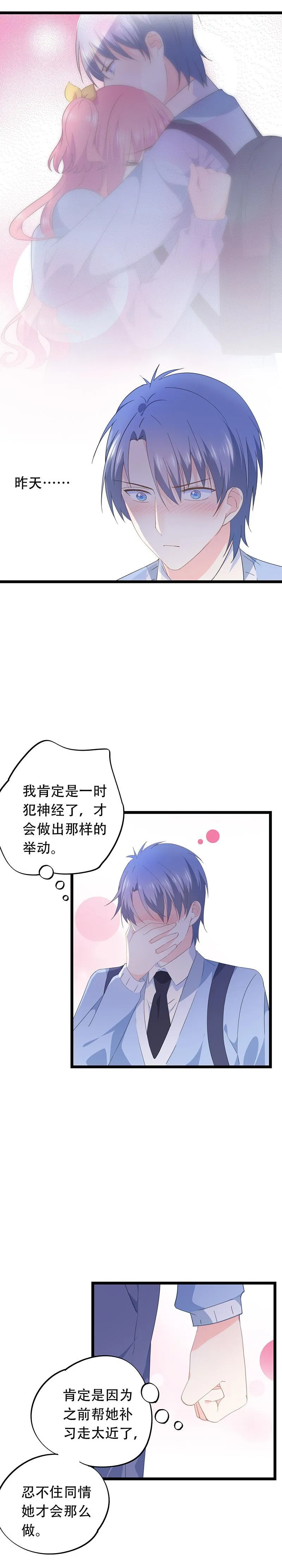 64 第11页