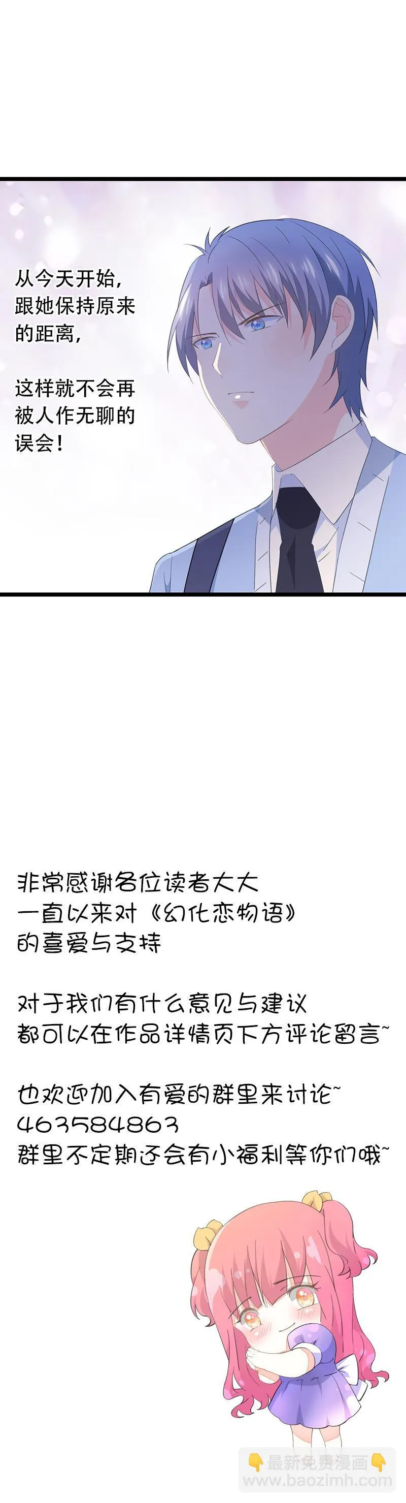 64 第12页
