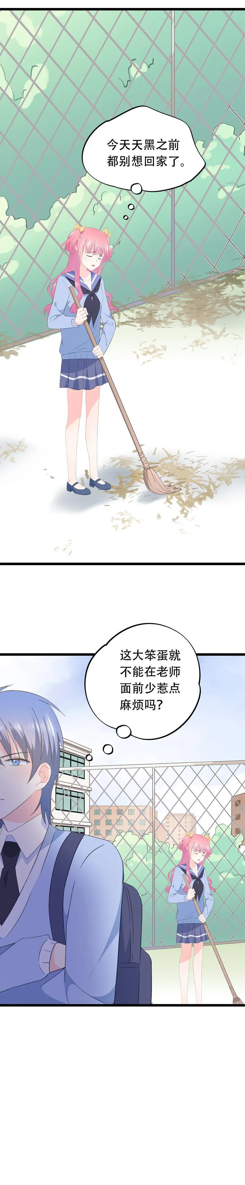65 第5页