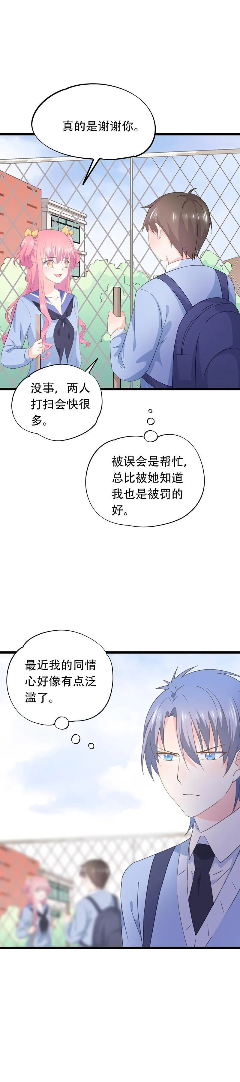 65 第8页