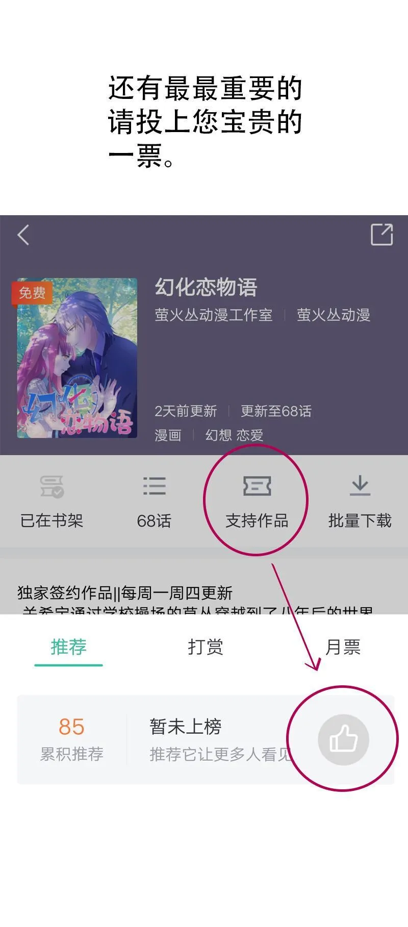65 第13页