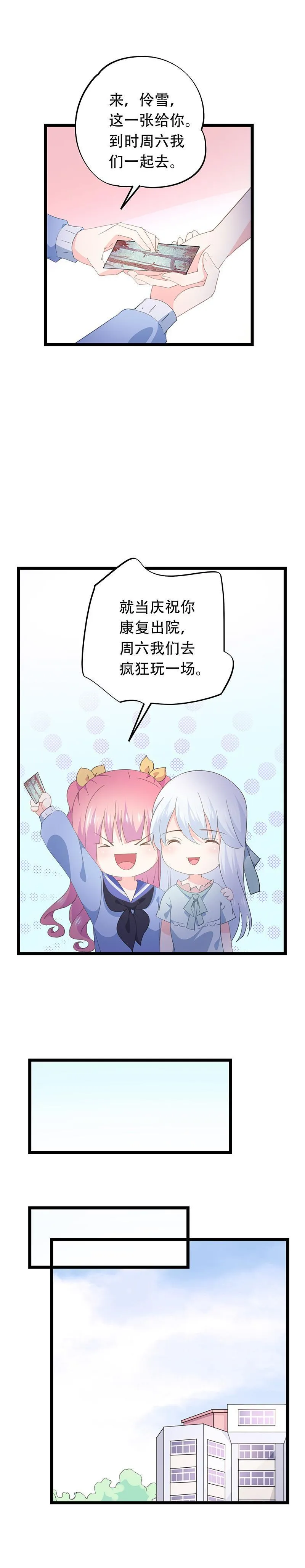 66 第4页