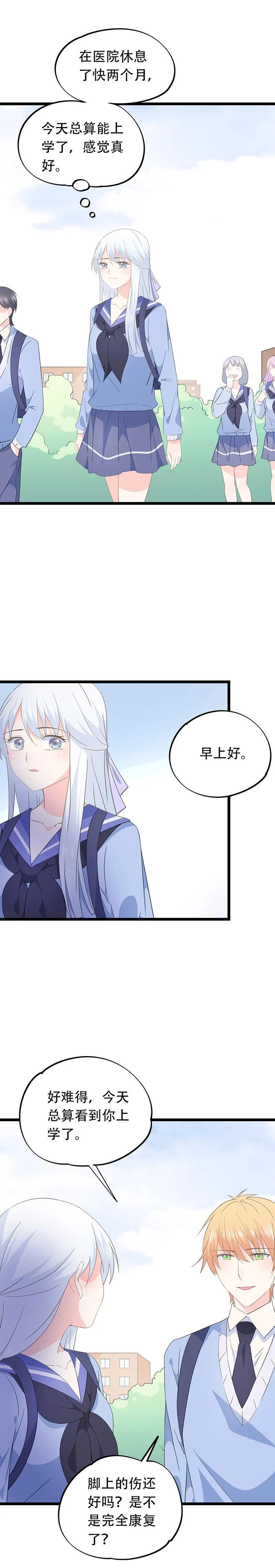 66 第5页