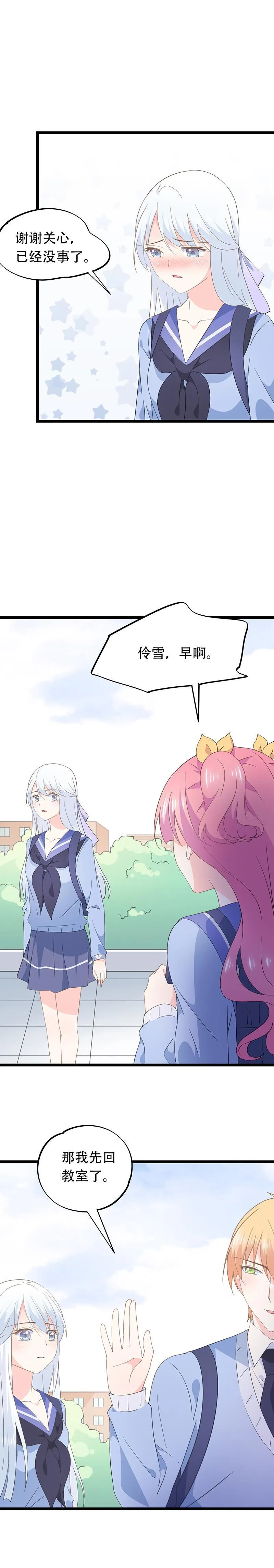 66 第6页
