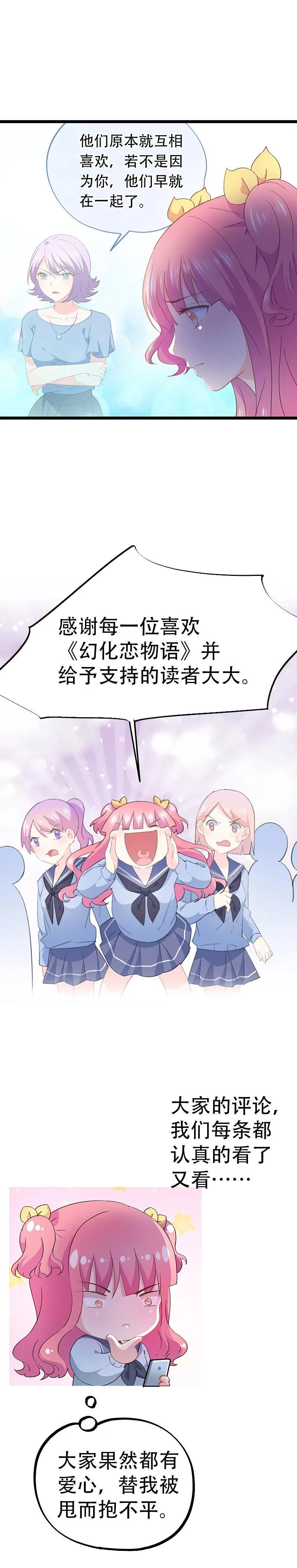 66 第8页
