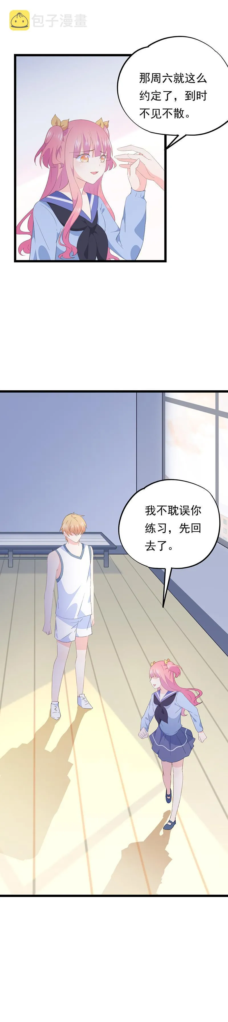 67 第4页